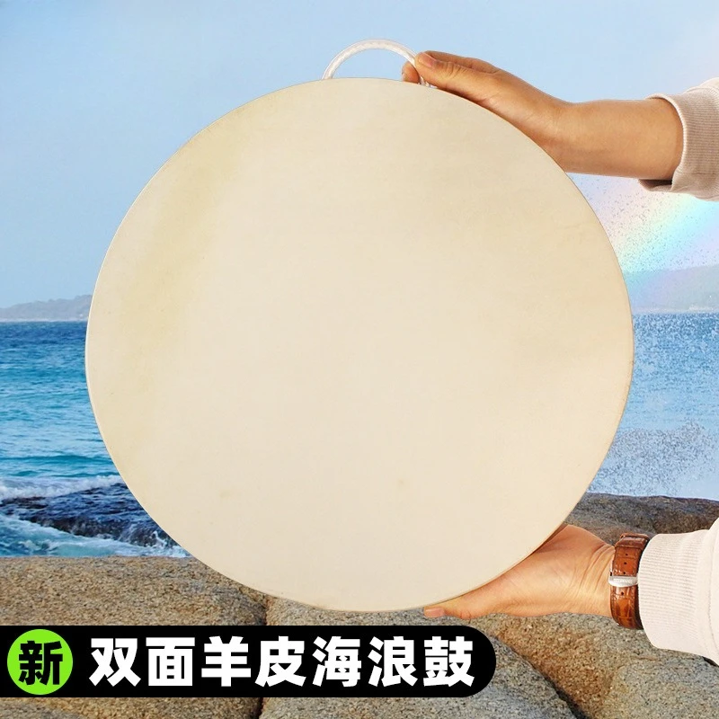 Meereswellen-Trommel Naturklan – Ocean Drum Wave Bewertung und Preis