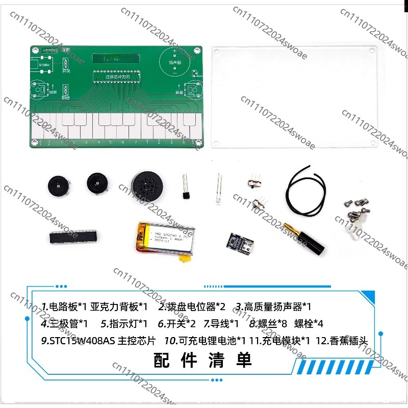 DIY-Kurs für elektronische Mus – Musical Instrument In Drawing Bewertung und Preis