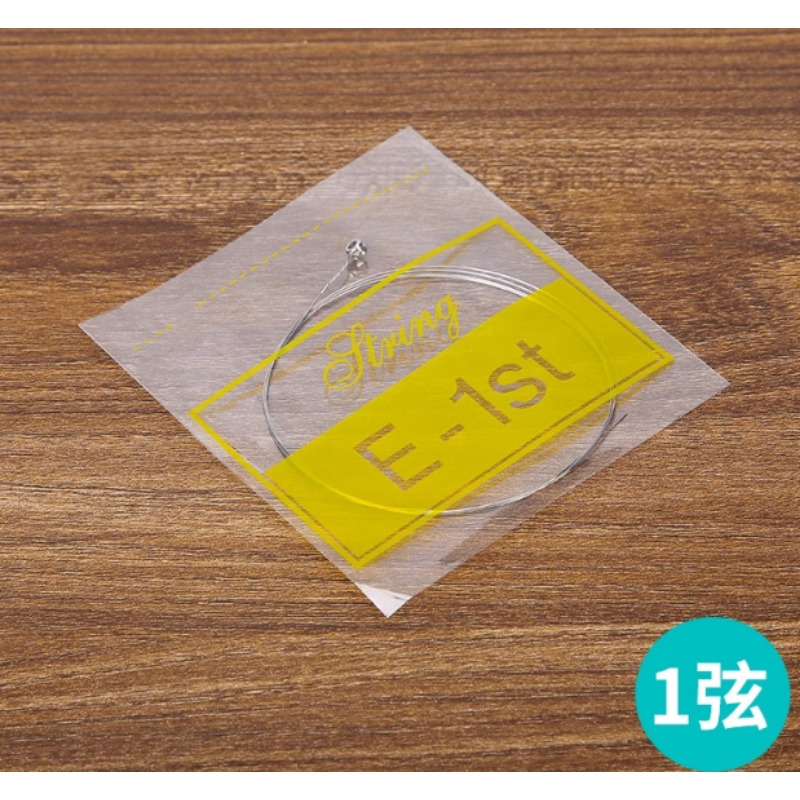 Akustikgitarre aus Holz, zweit – Musical Instrument Strings Bewertung und Preis